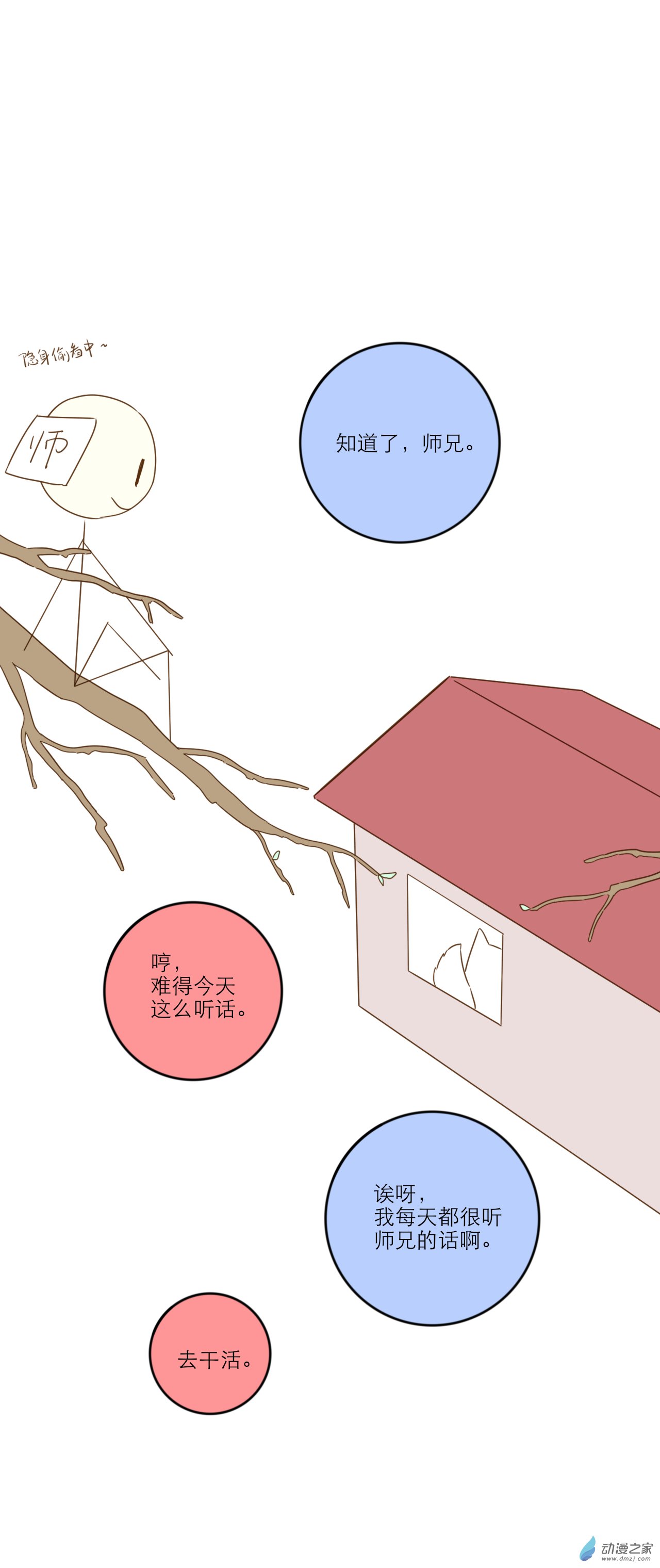 第02话