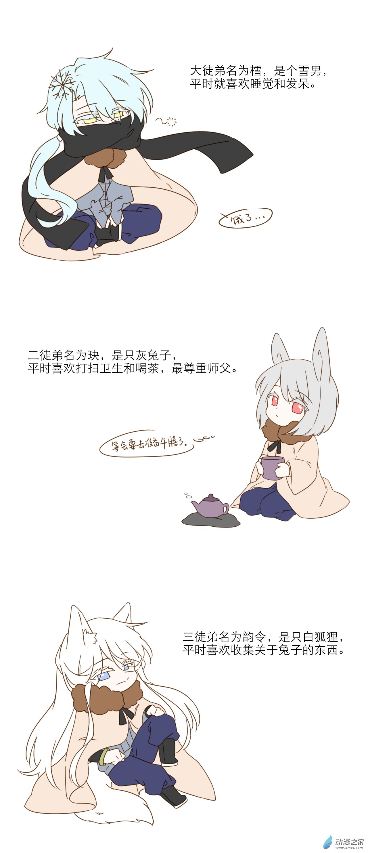 第01话