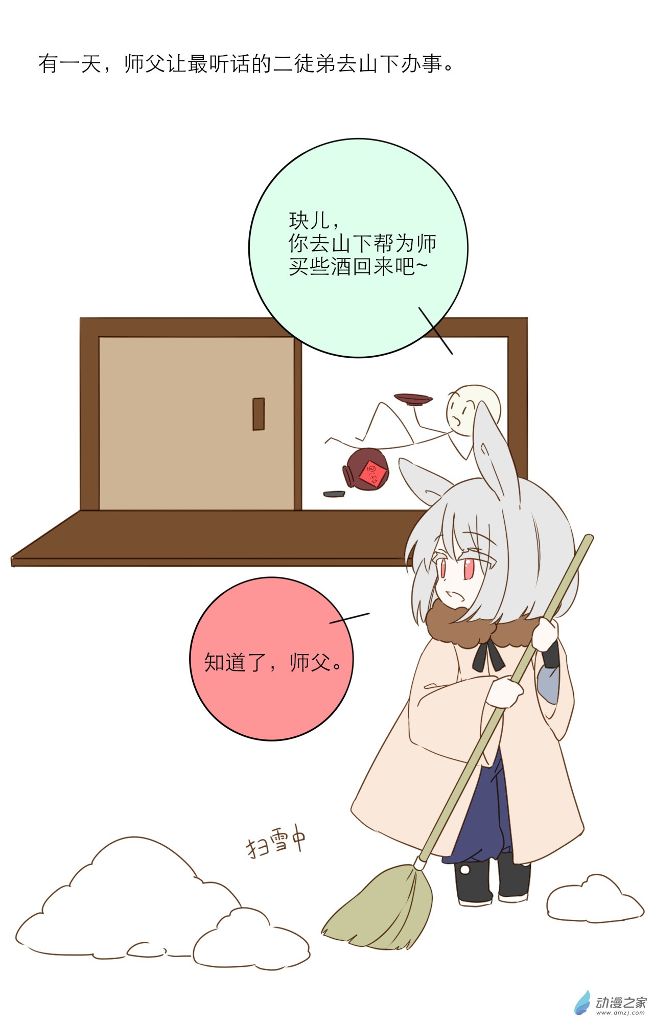 第01话
