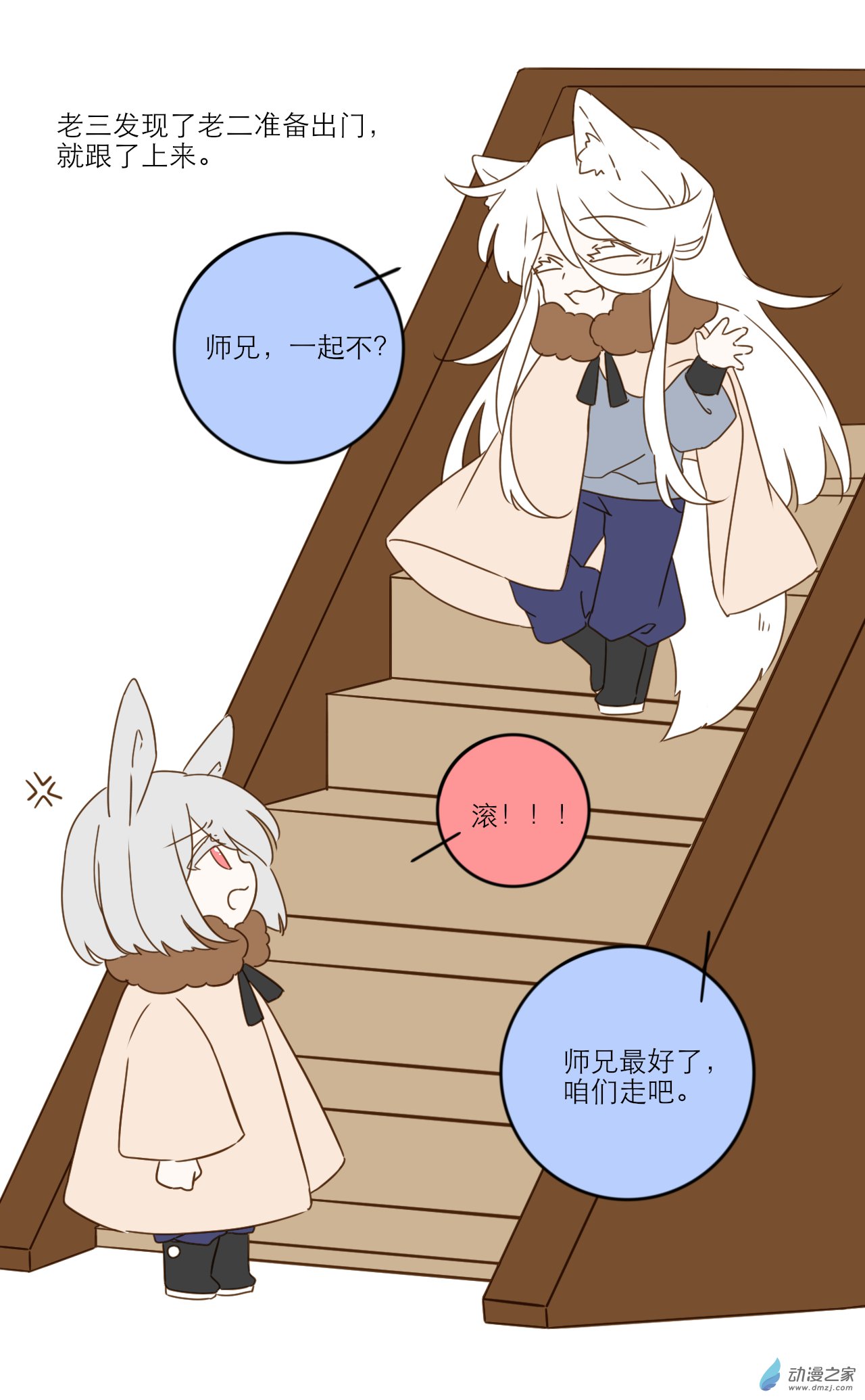 第01话