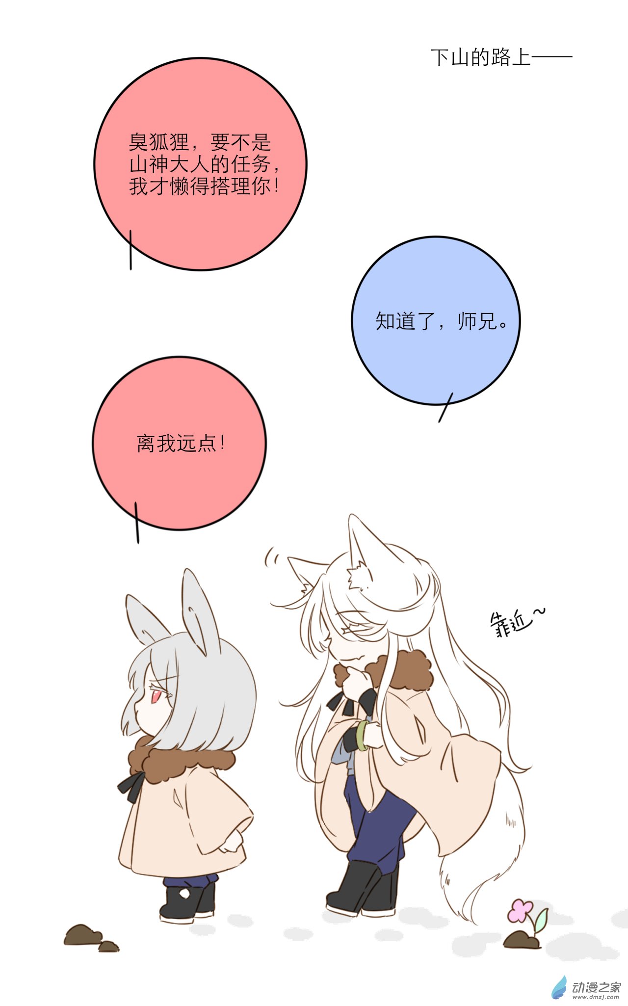 第01话