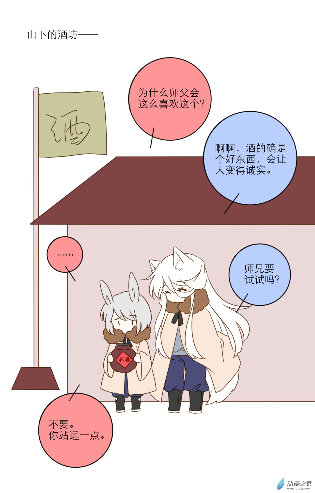 第01话