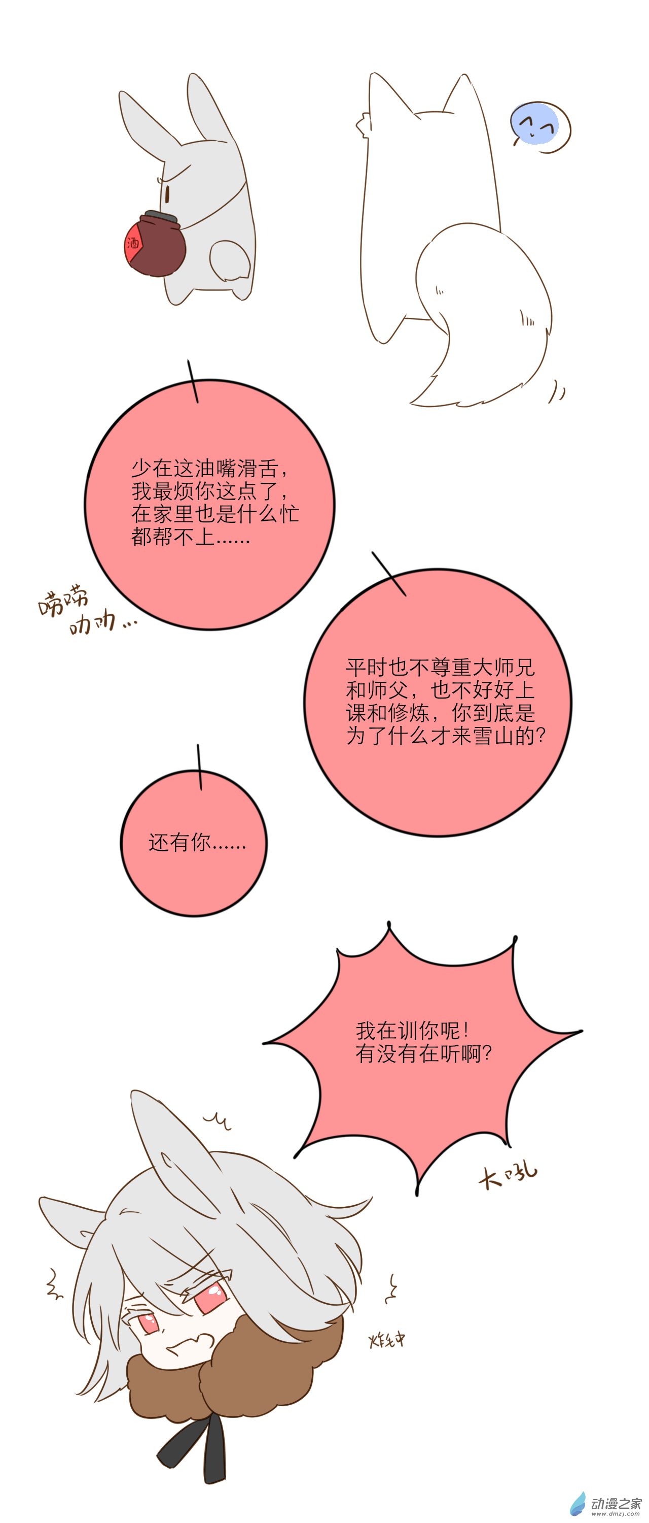 第01话