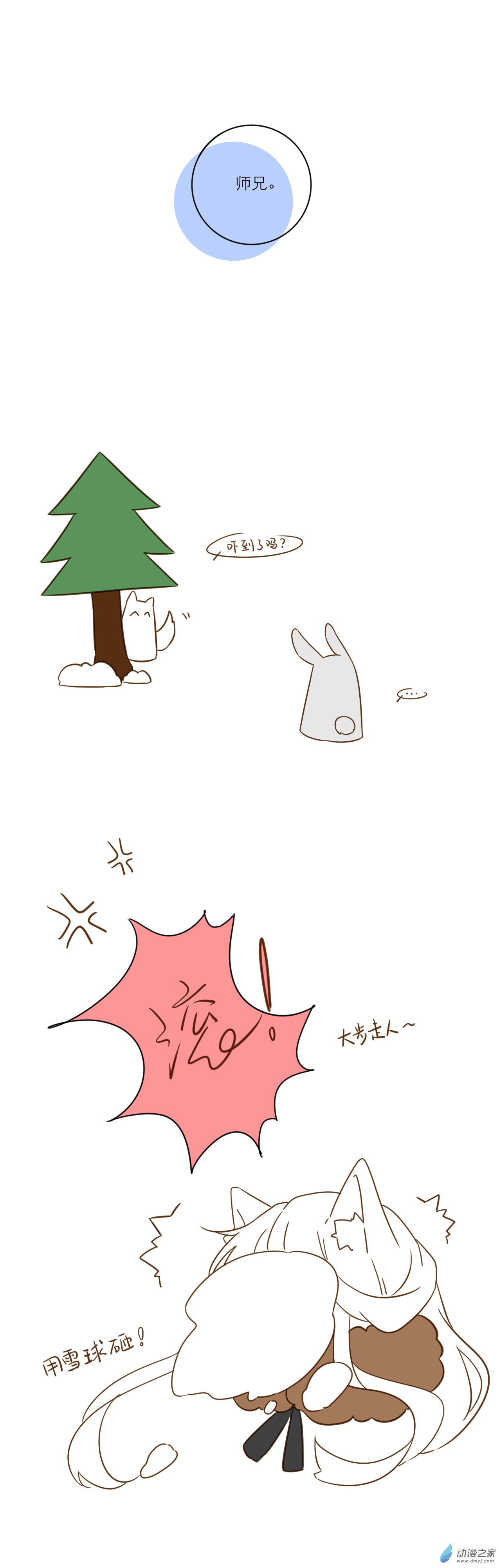 第01话