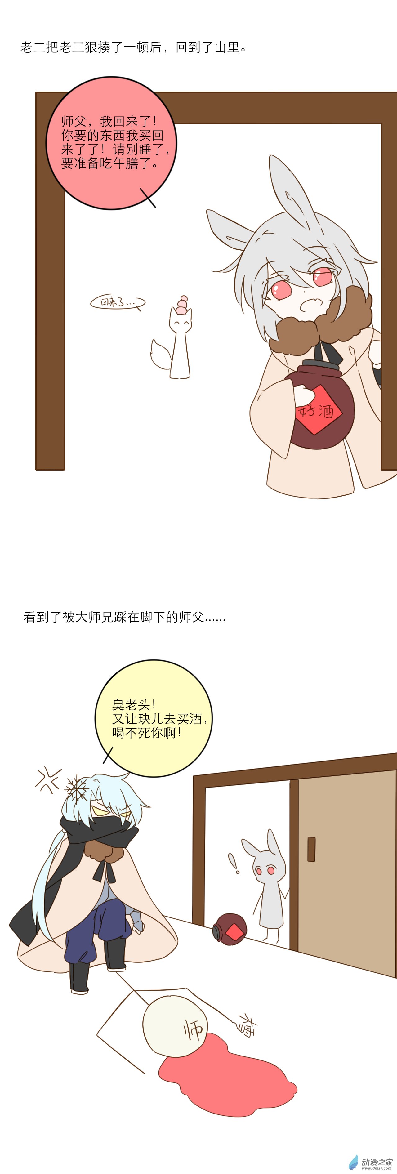 第01话