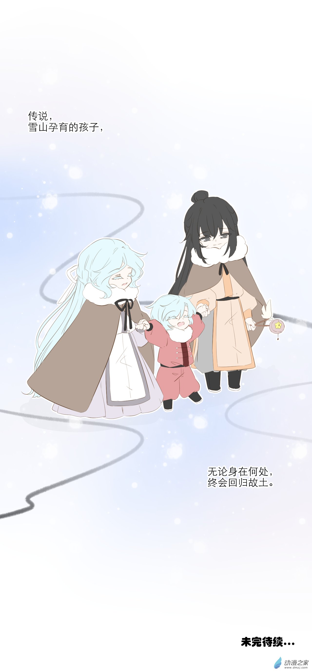 第10话