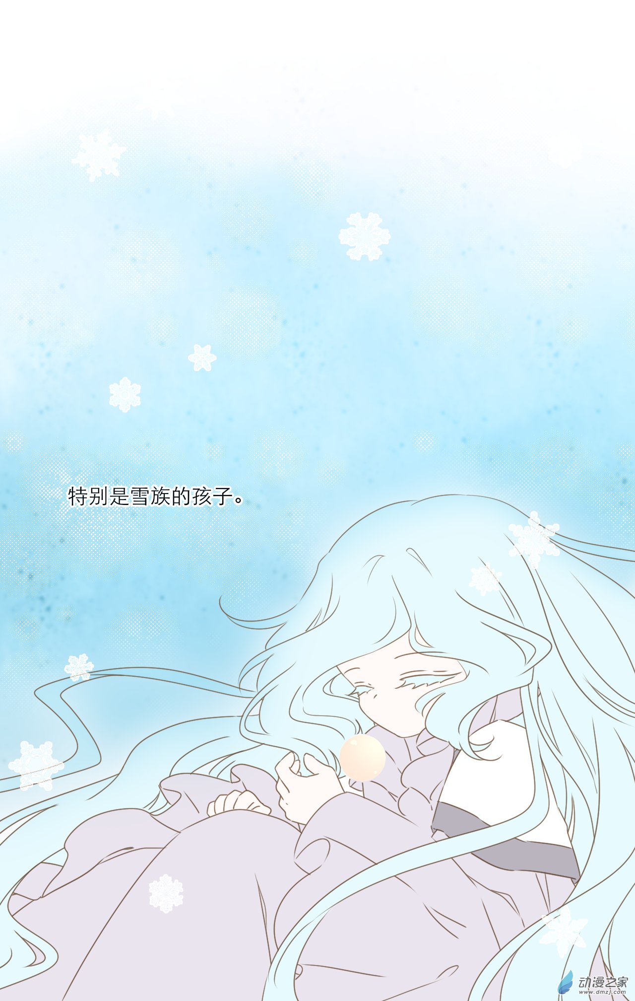 第09话