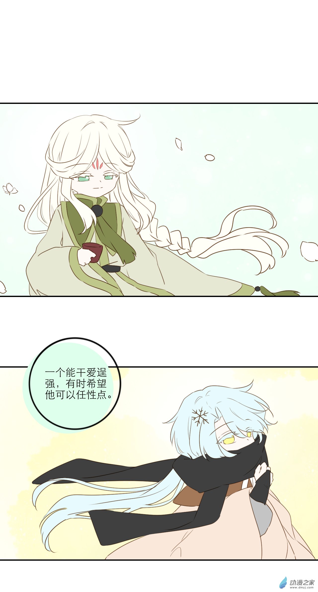 第09话