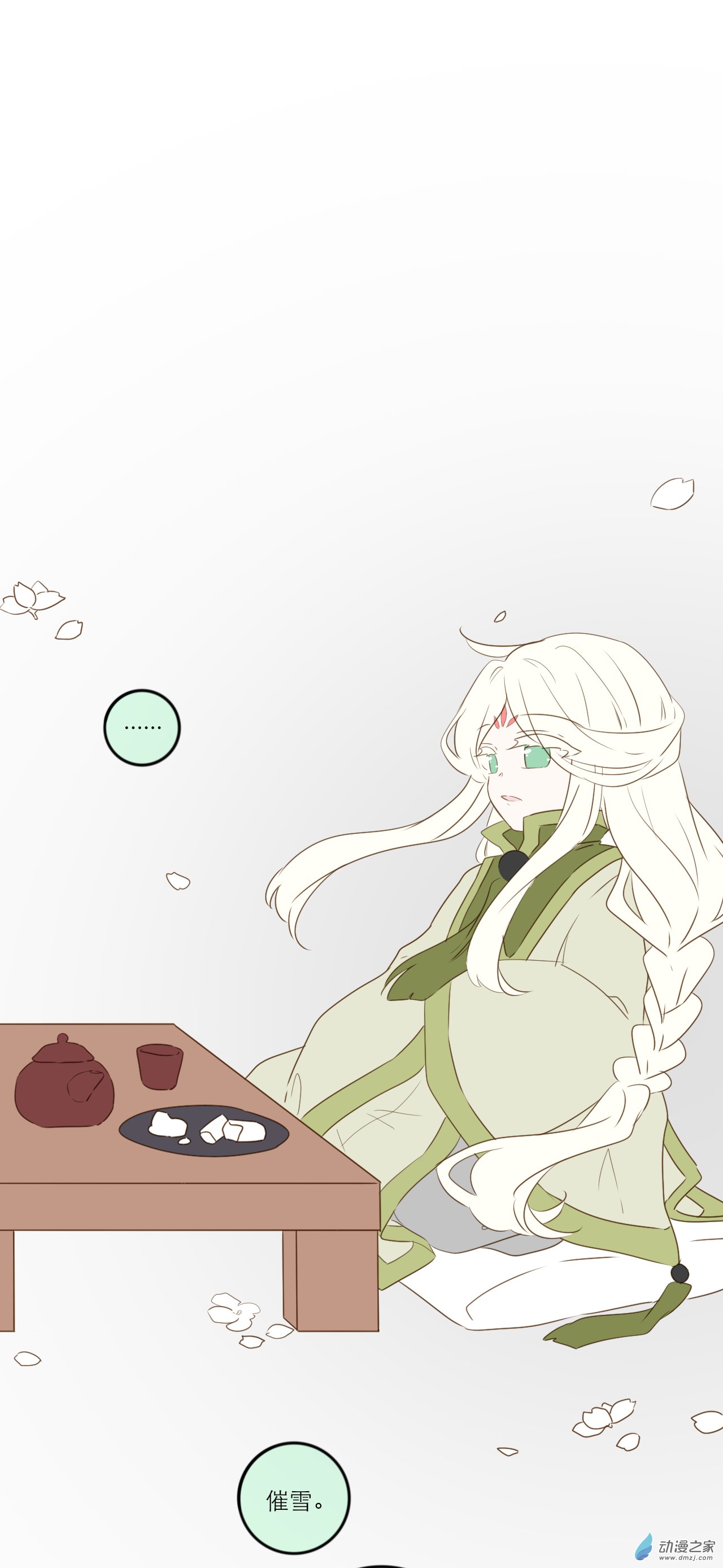 第09话