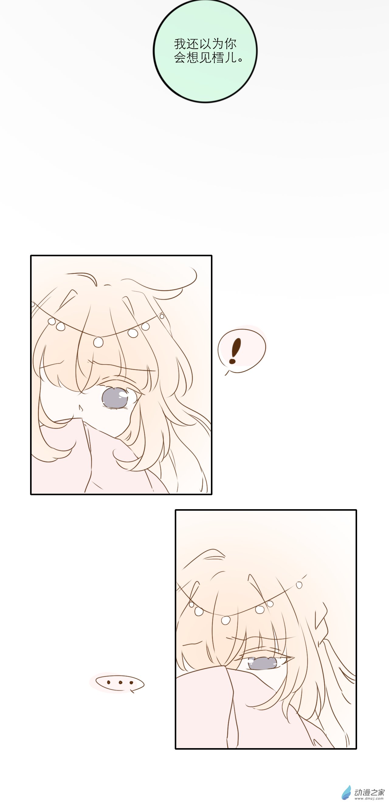 第09话