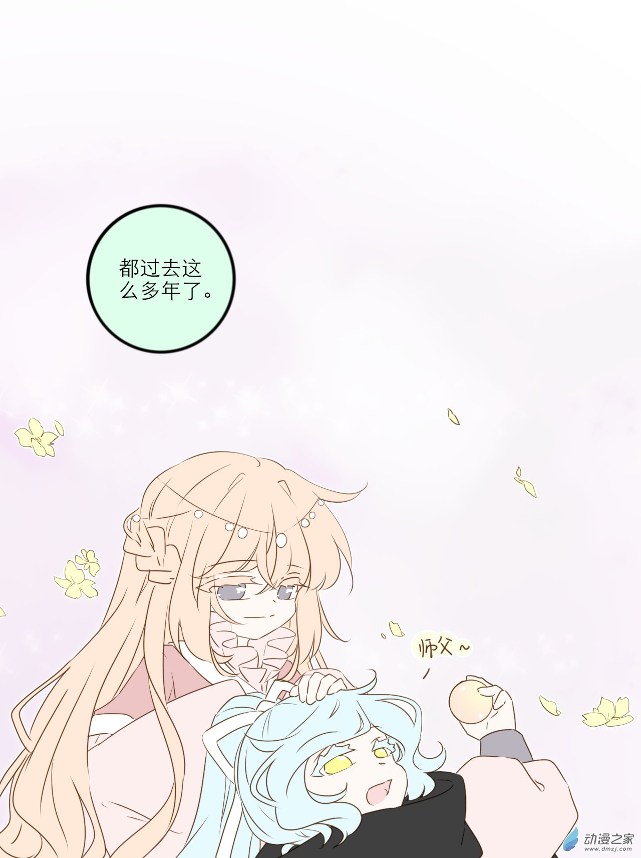 第09话