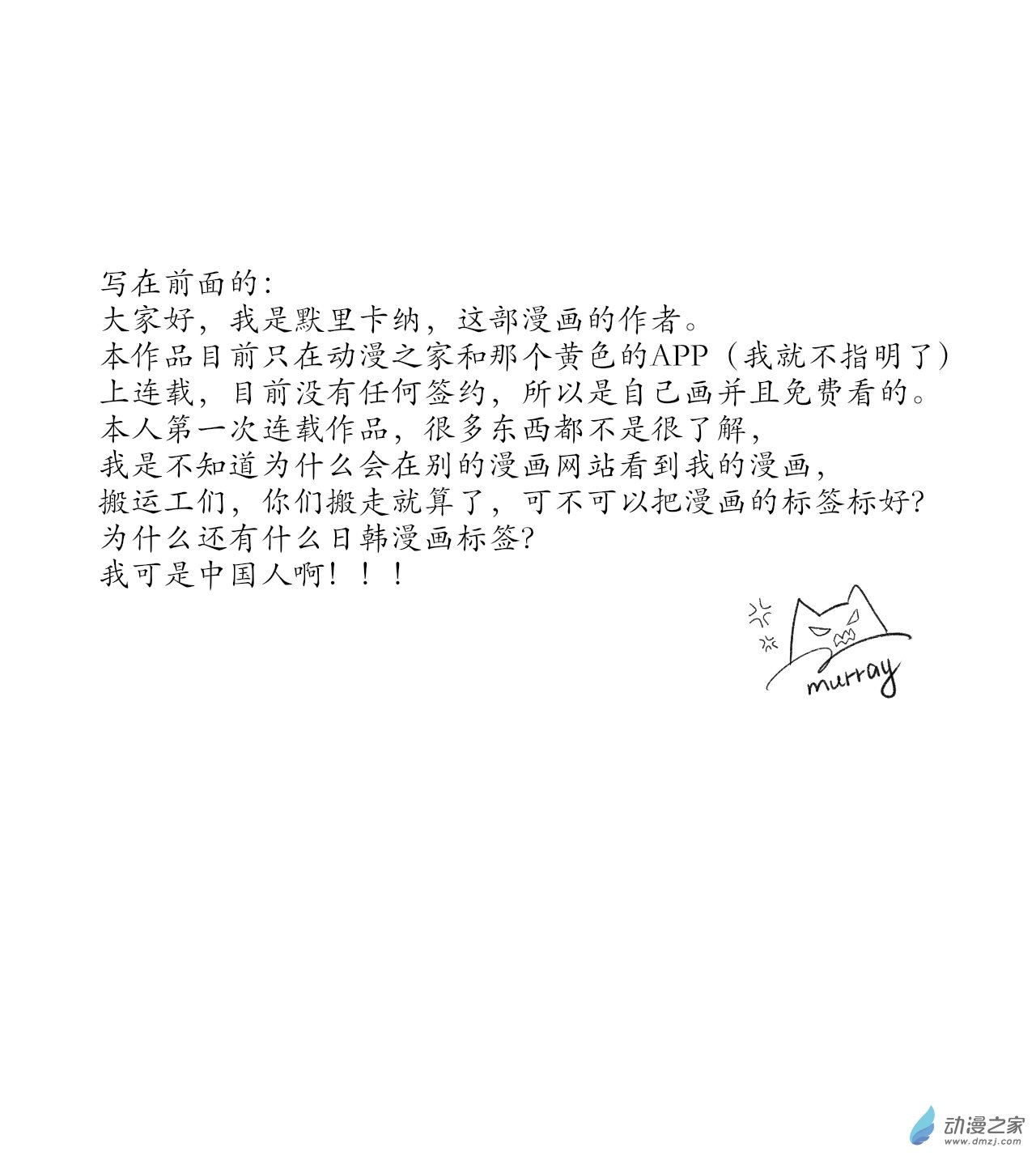 第08话