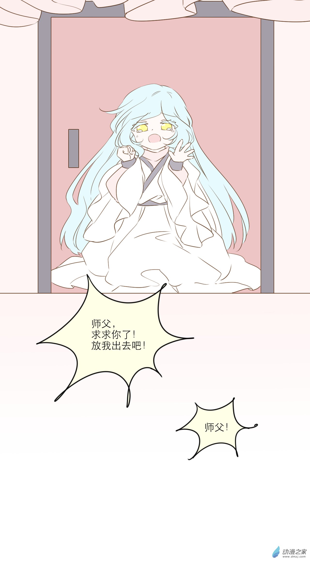 第08话