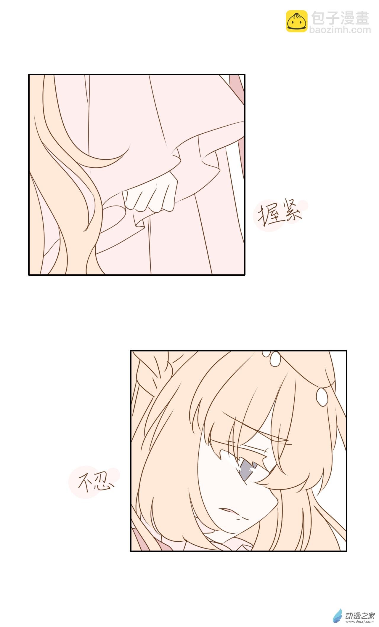 第08话