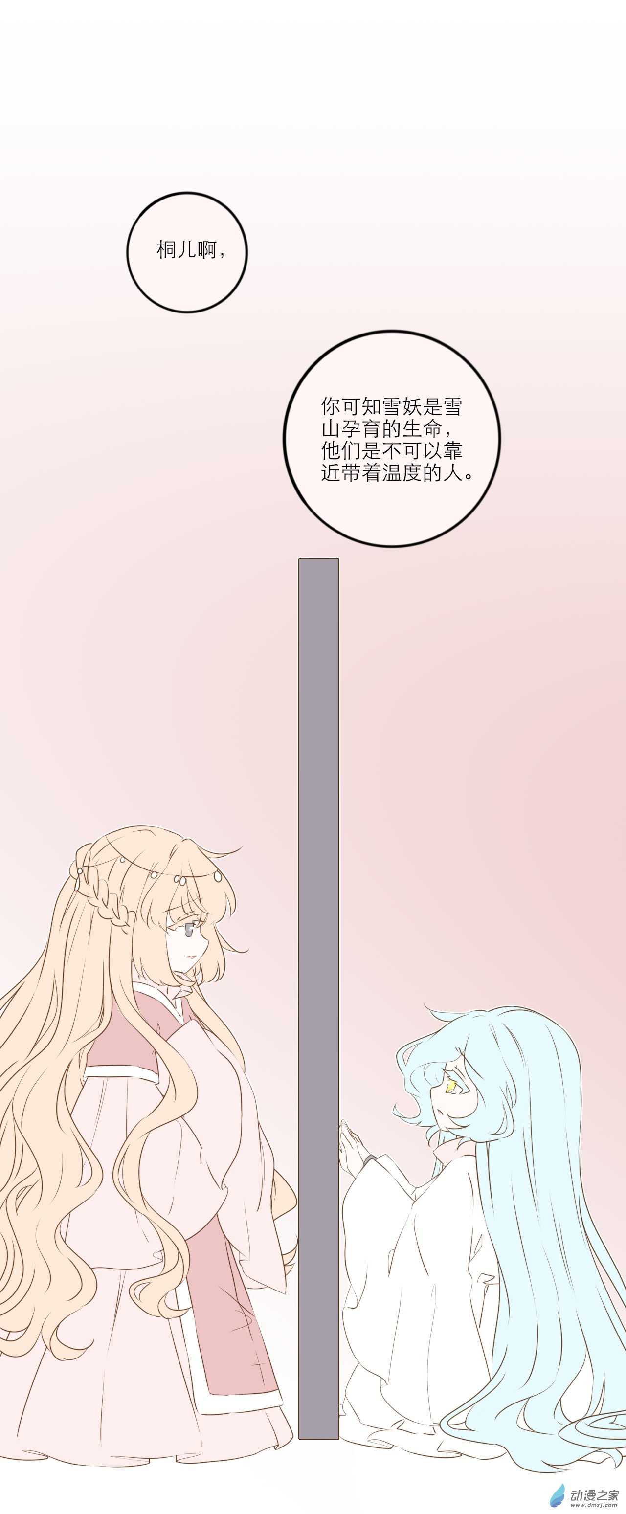 第08话