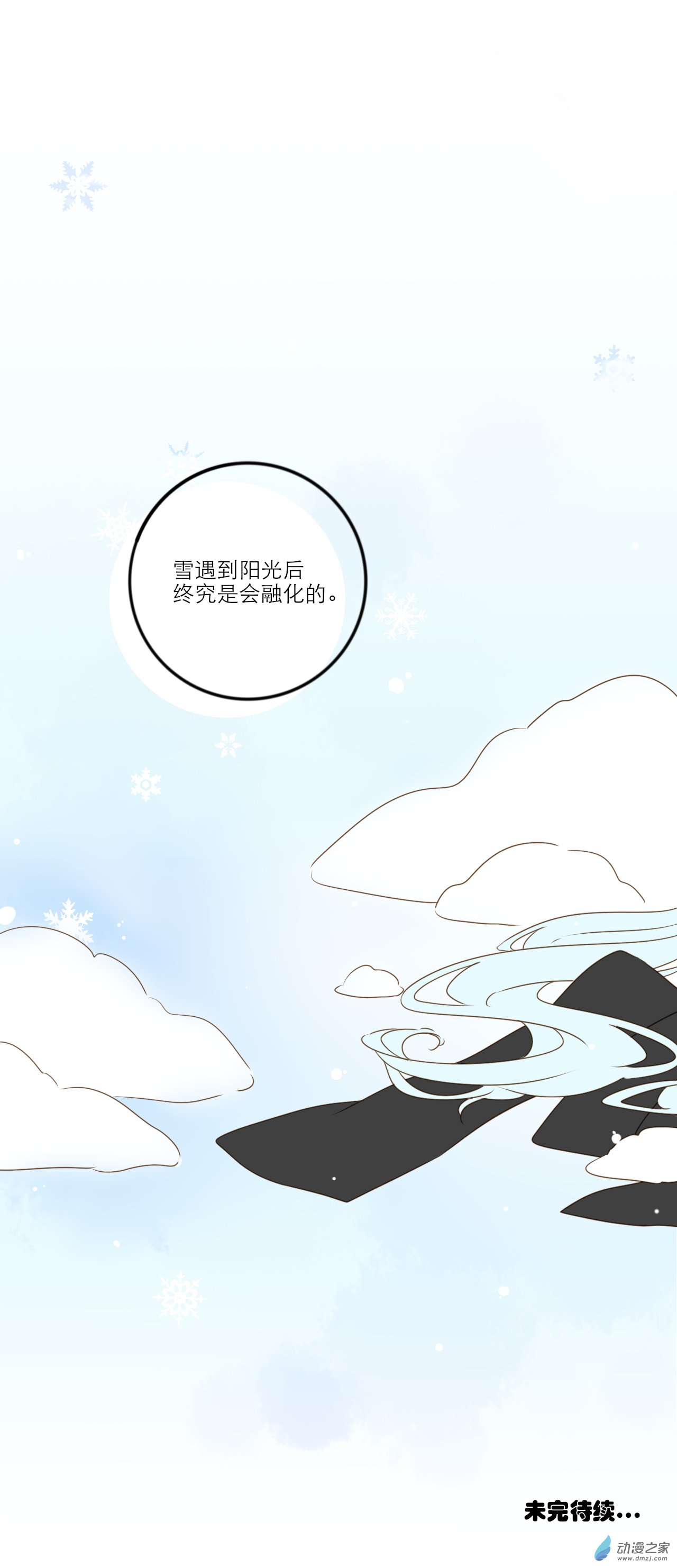 第08话