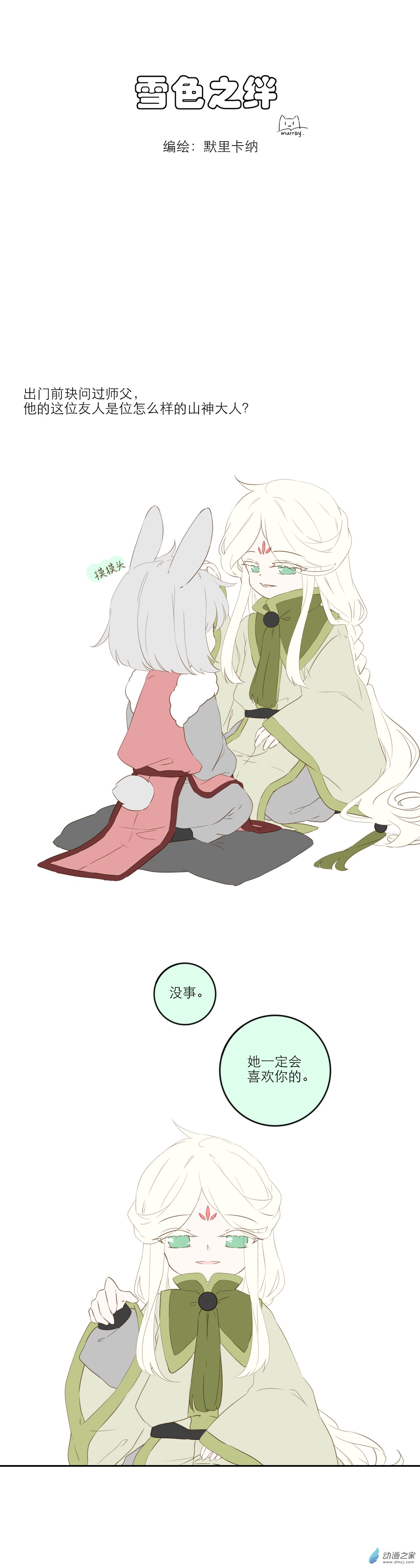 第07话