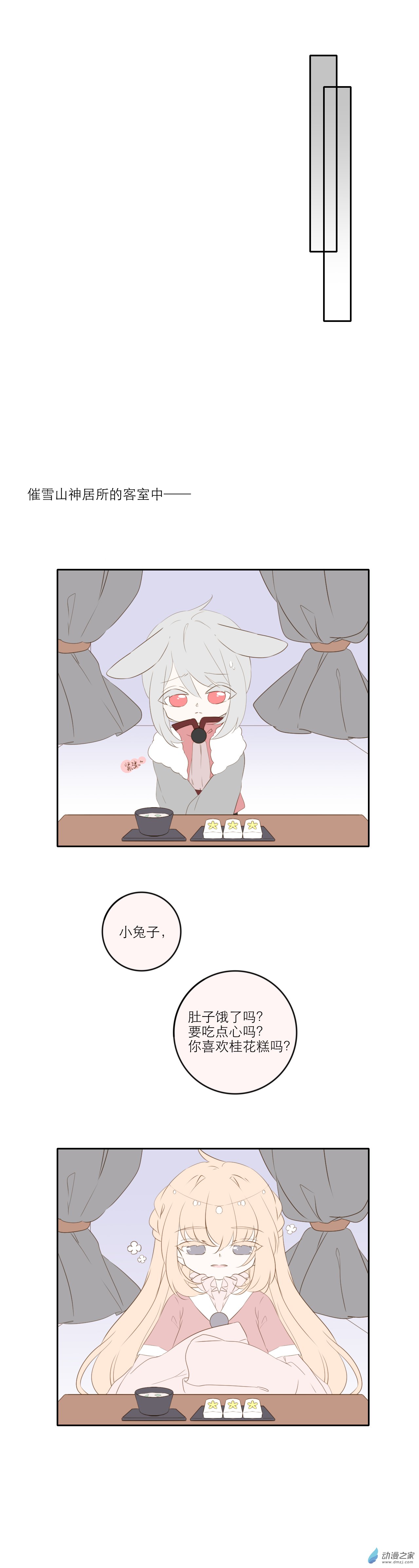 第07话