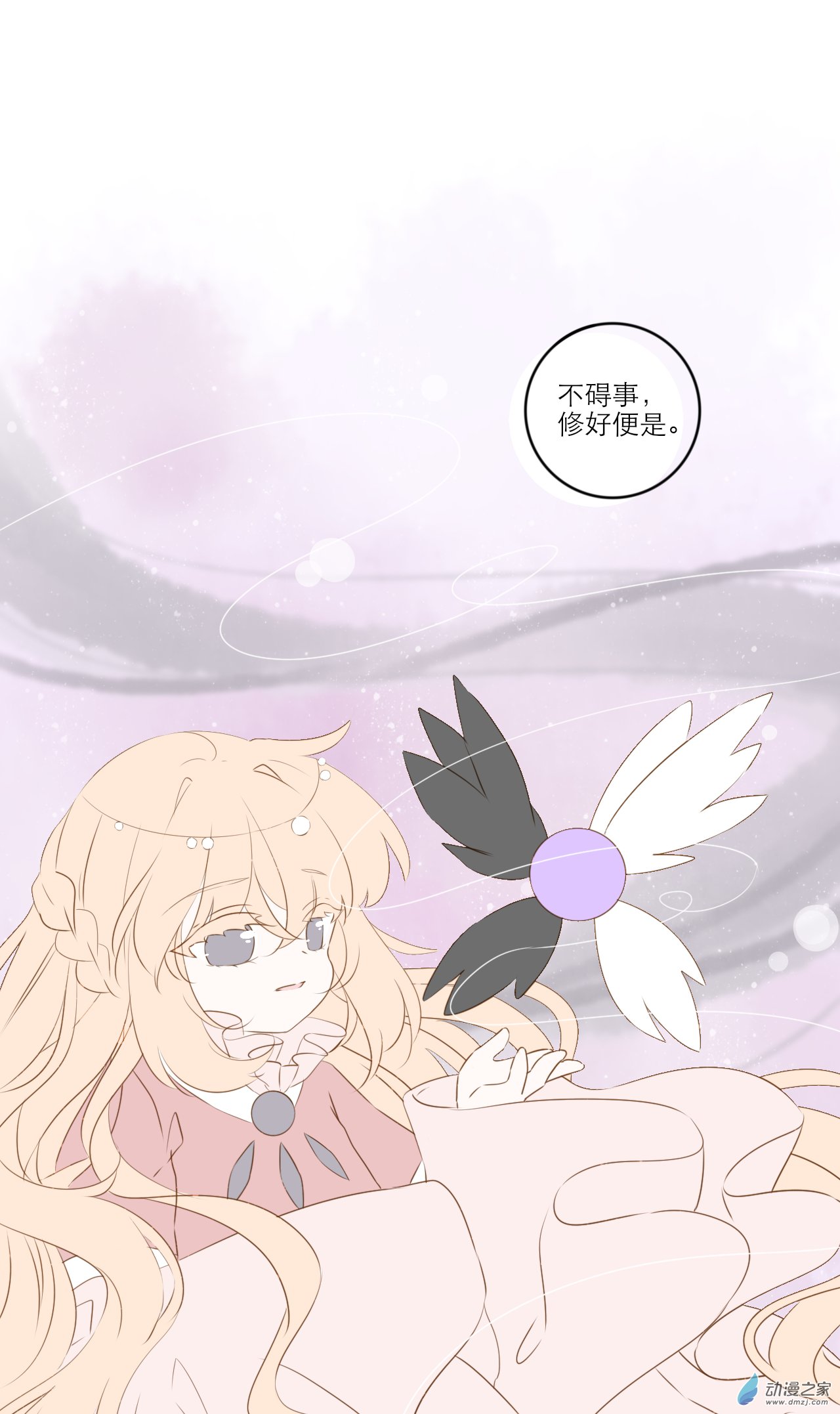 第07话