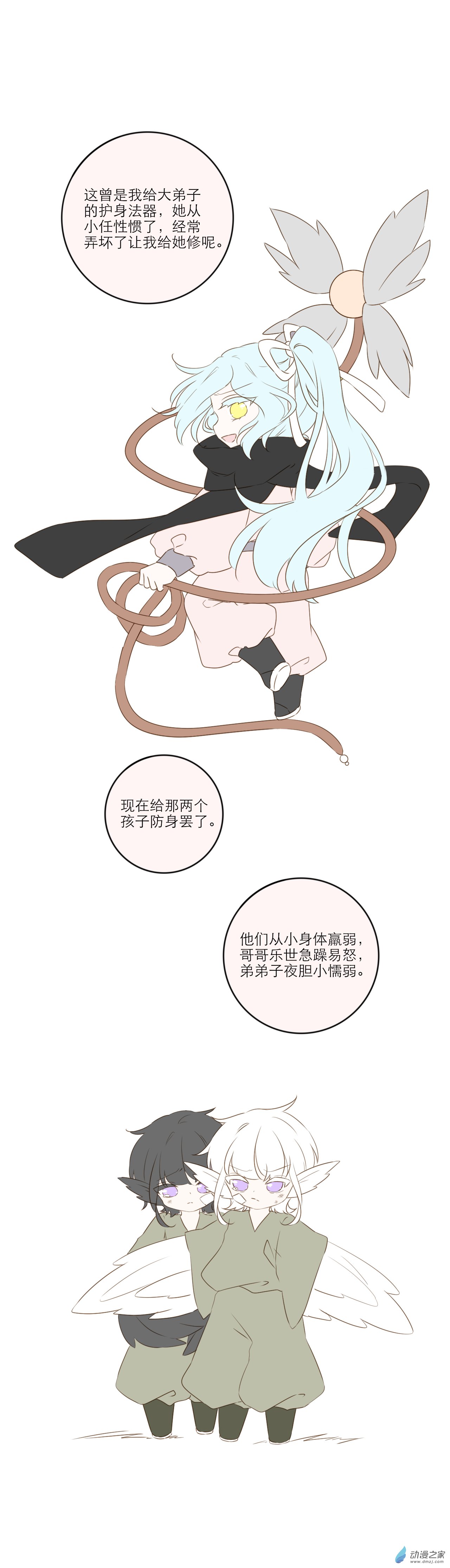 第07话