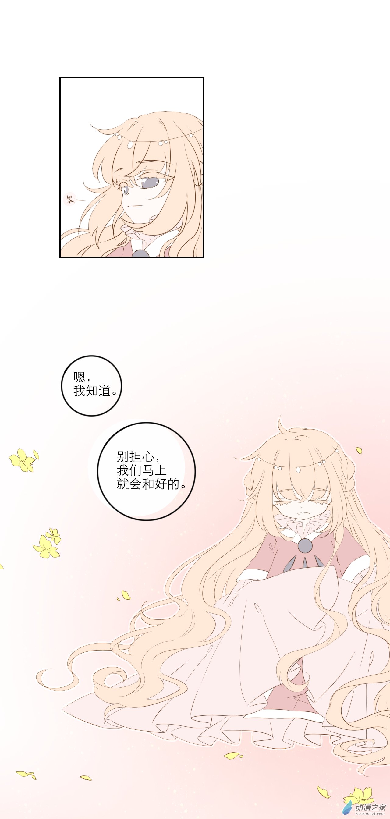 第07话