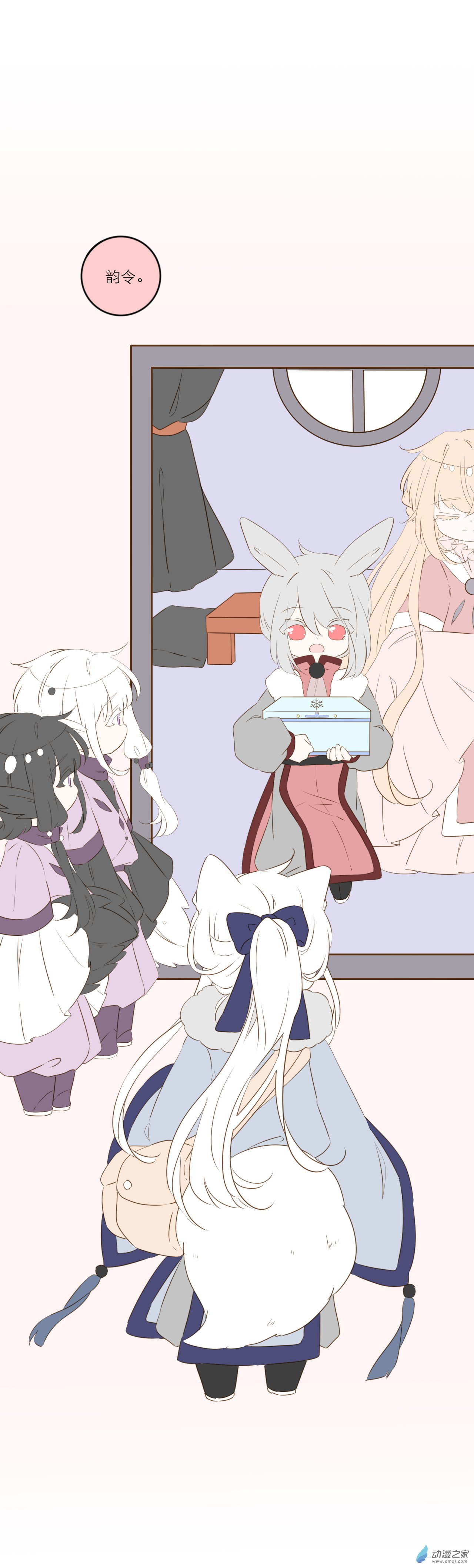 第07话