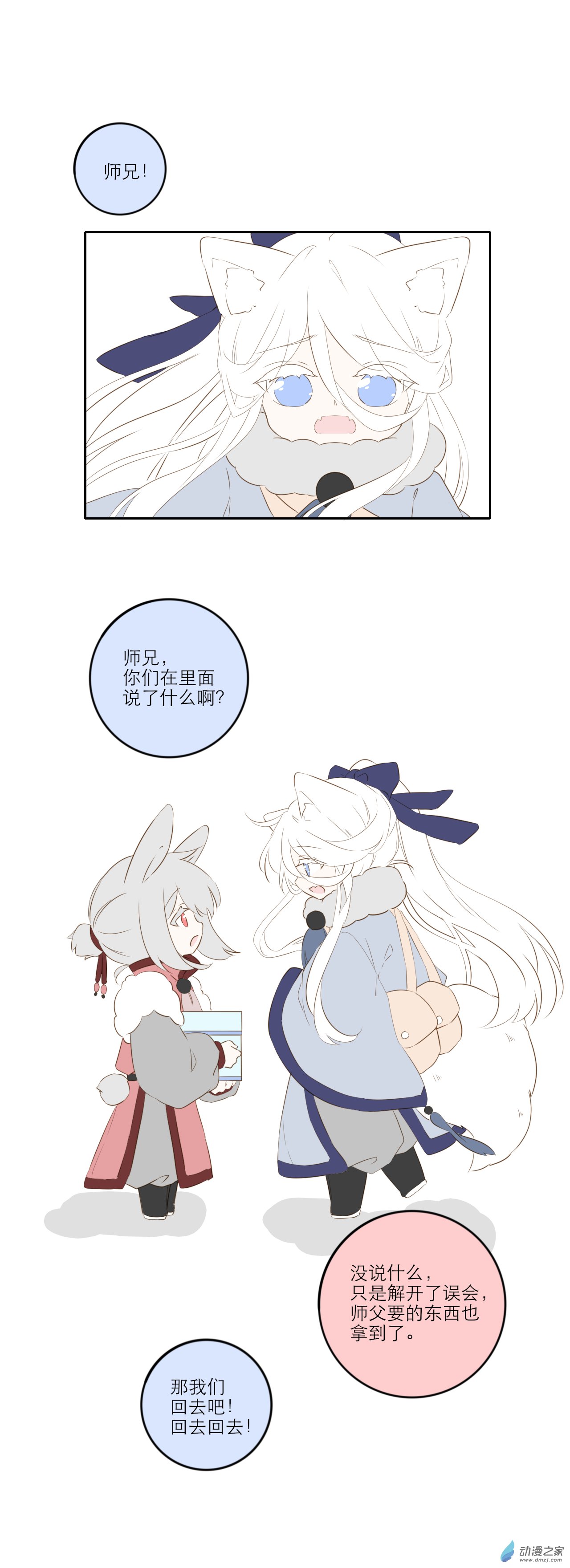 第07话