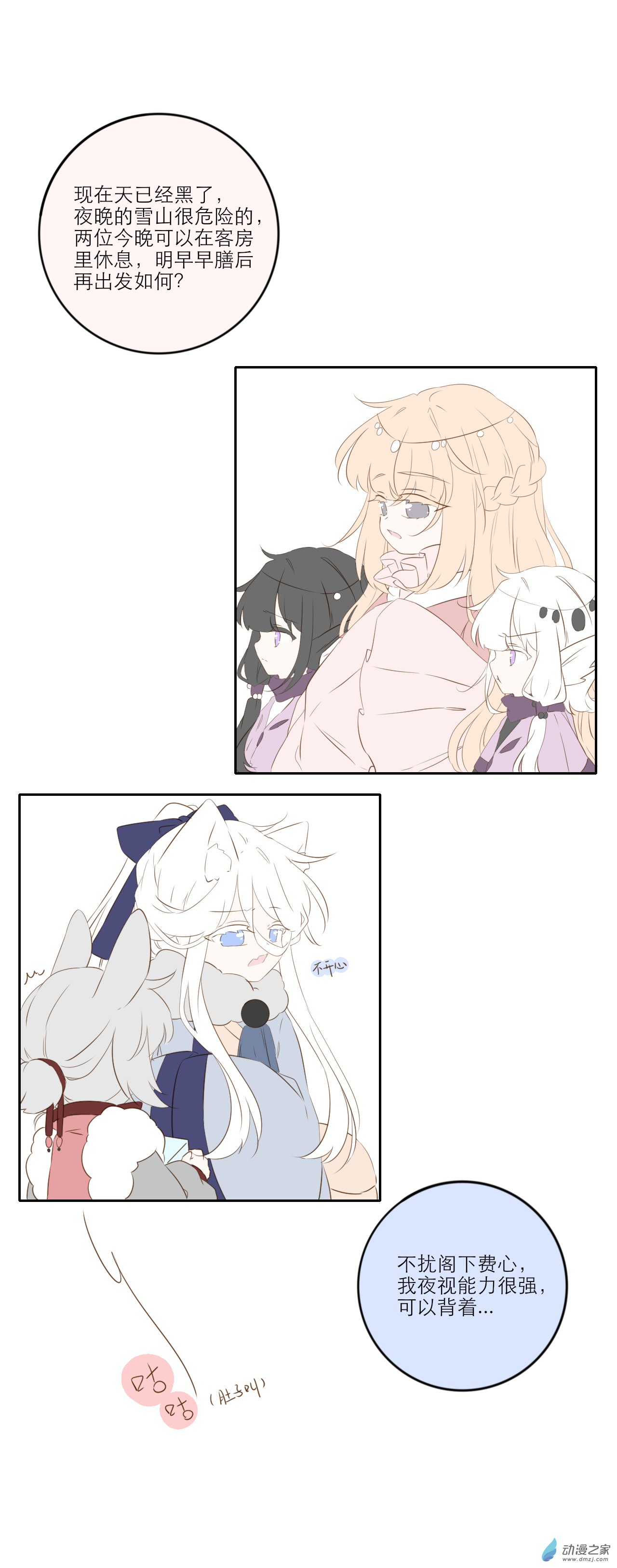 第07话