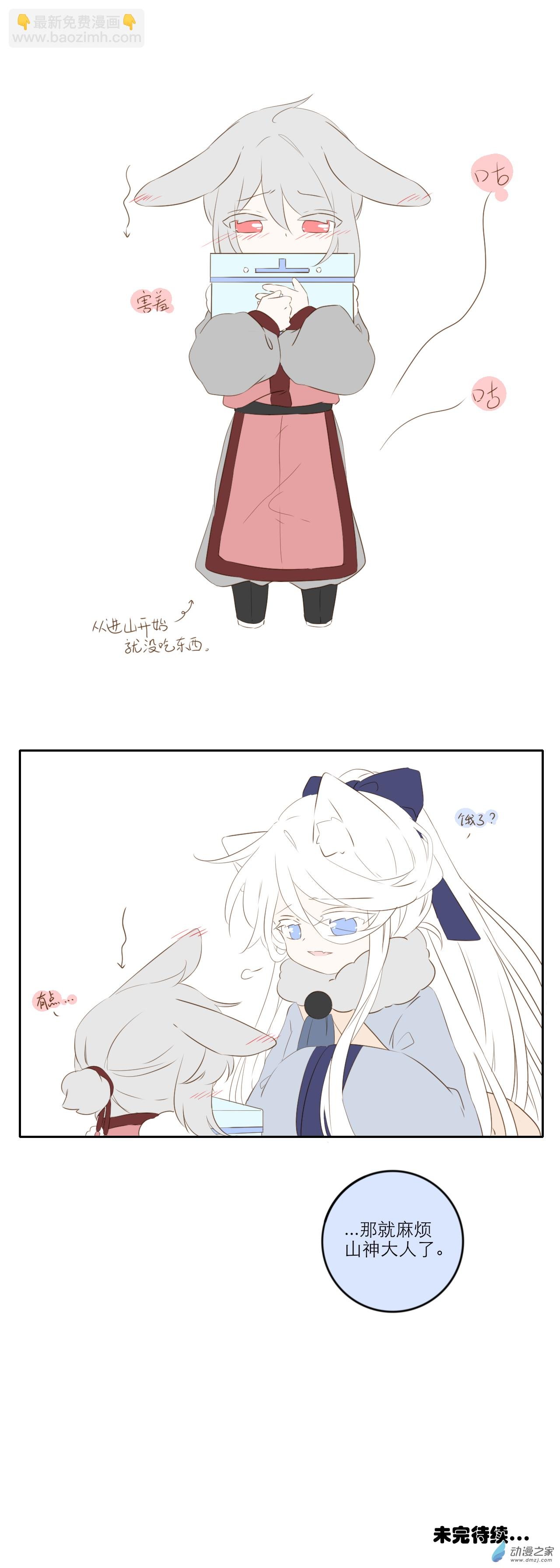 第07话