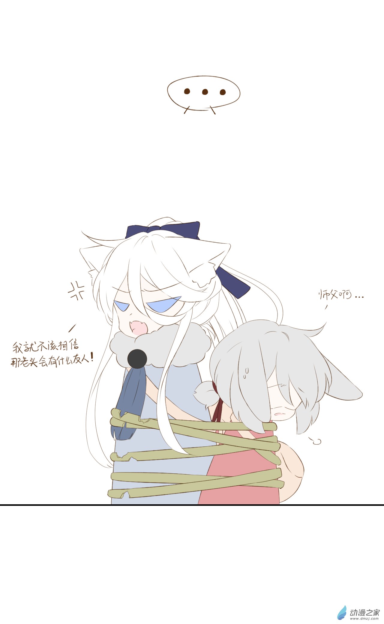 第06话