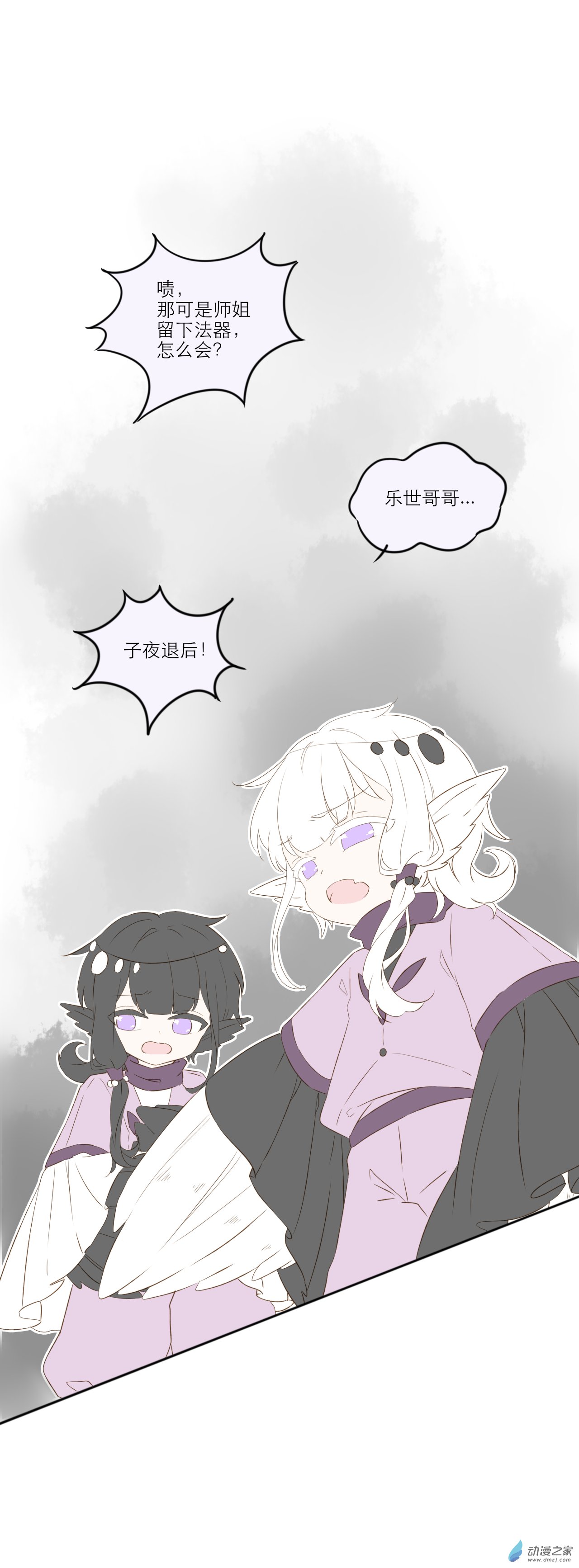第06话