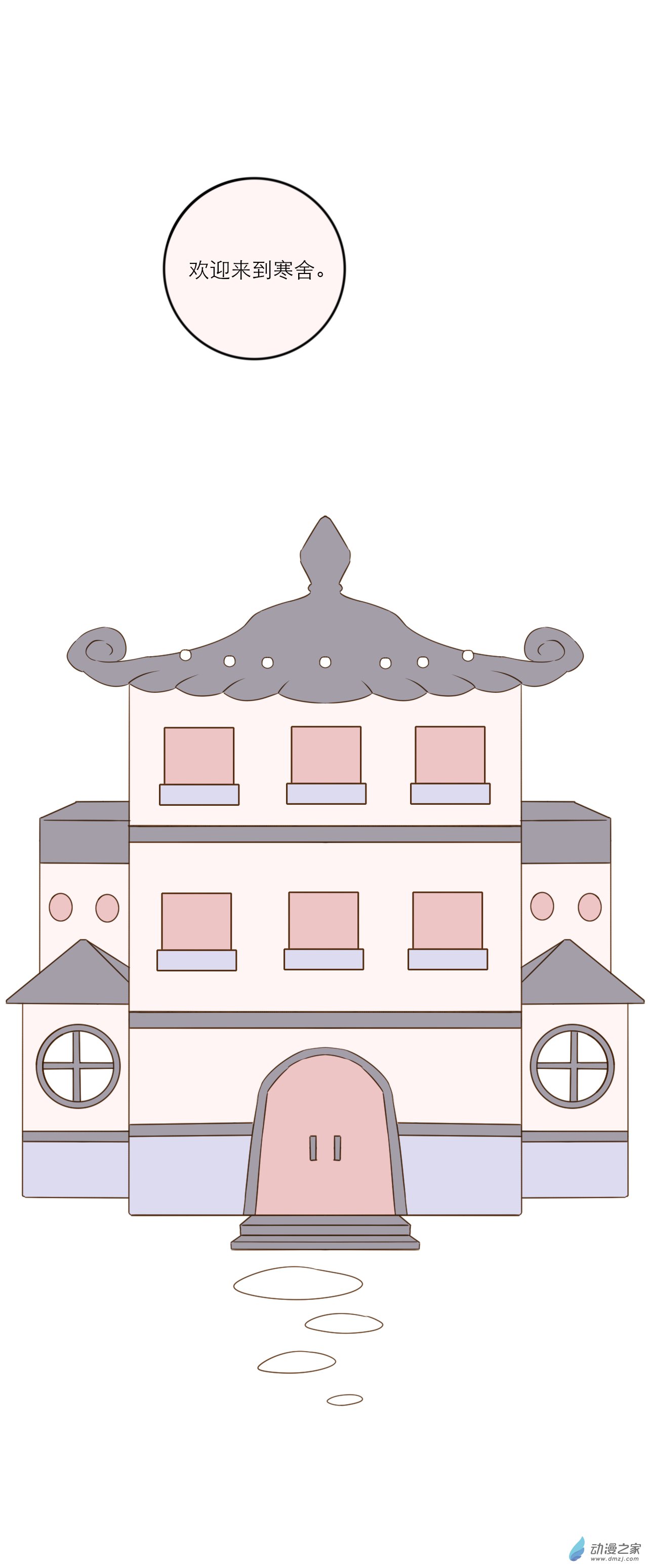 第06话