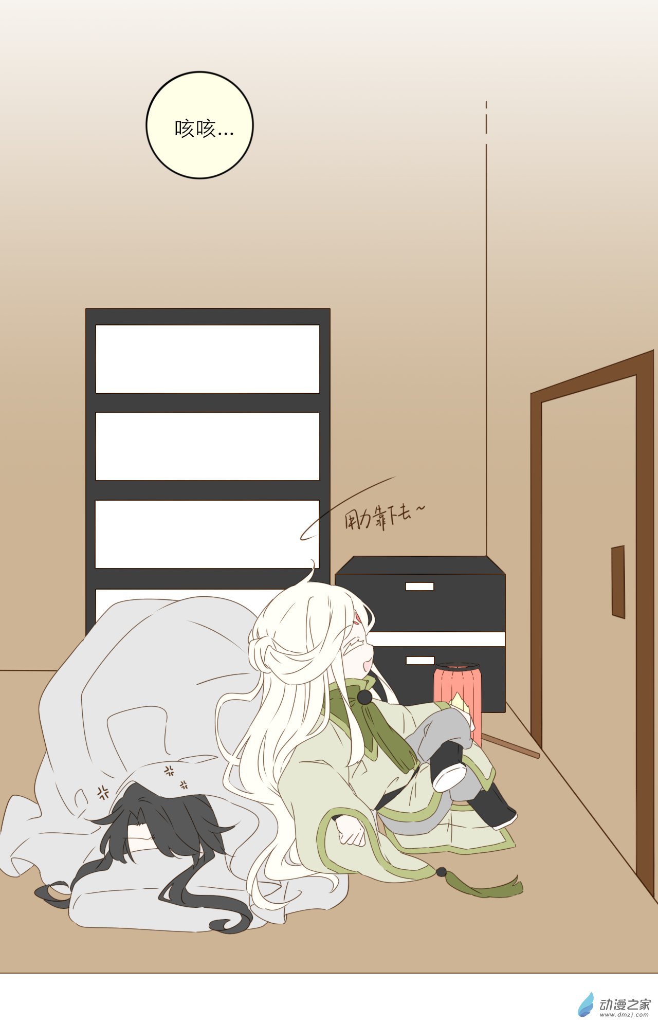 第05话