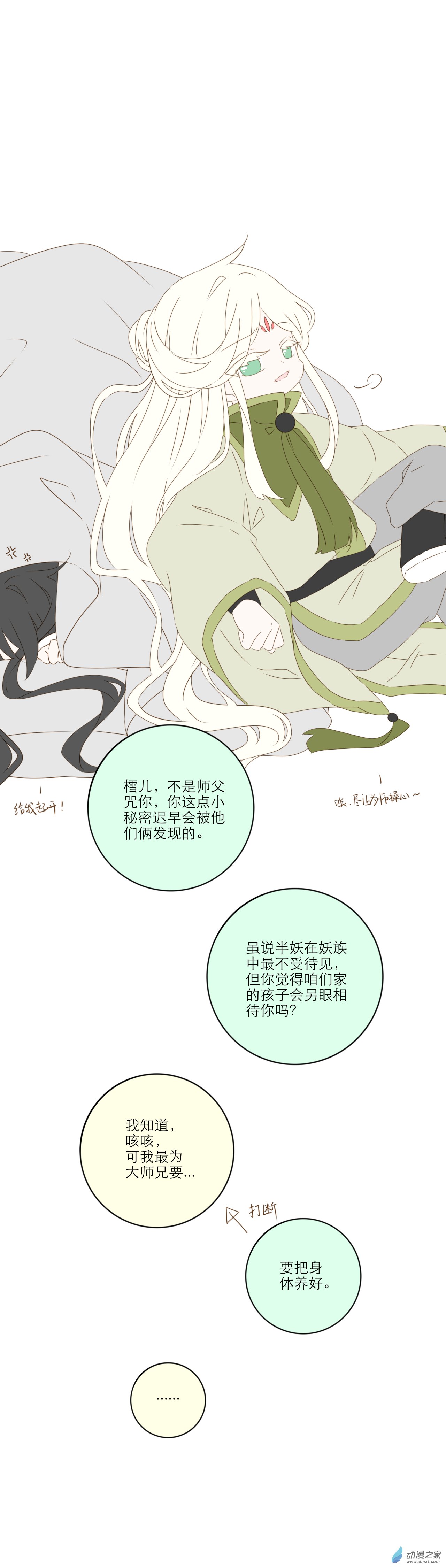 第05话