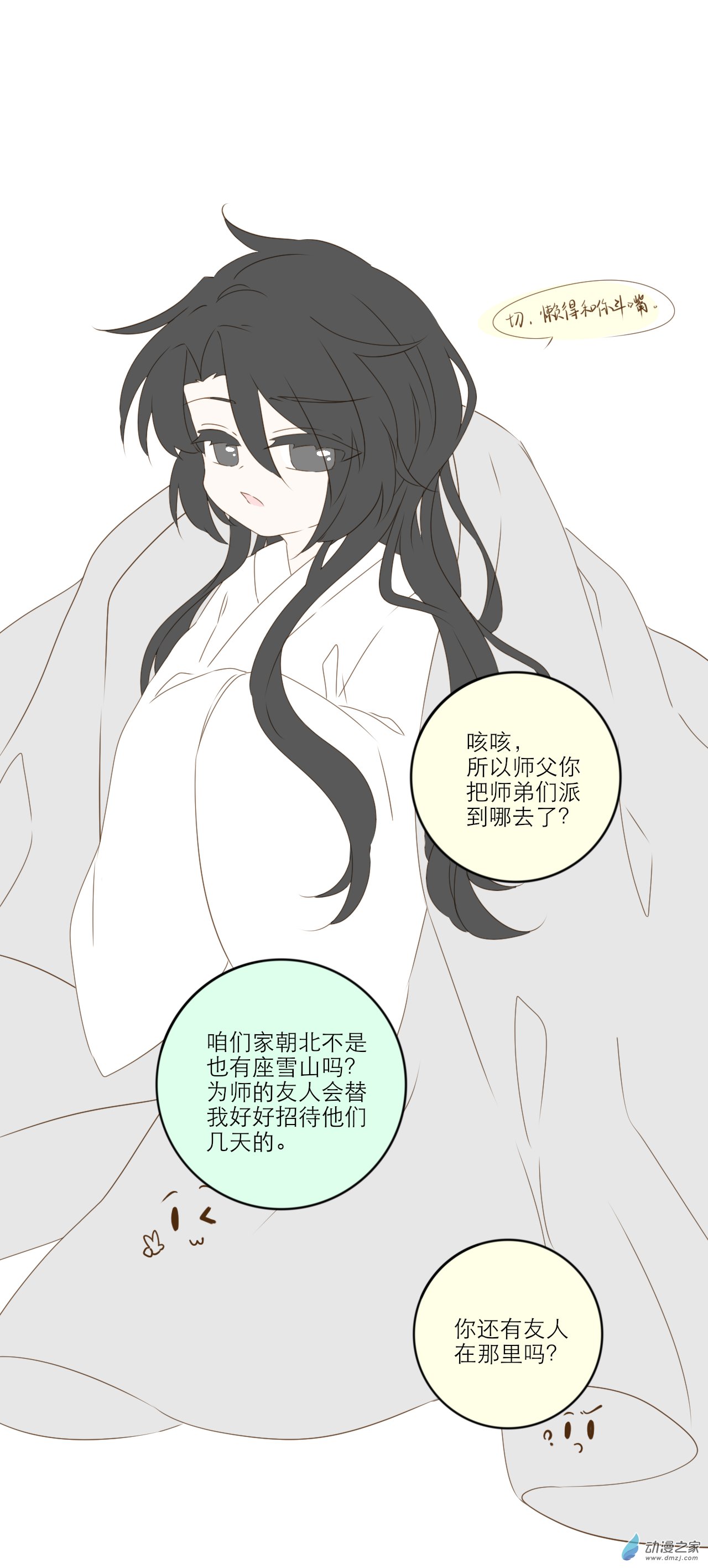 第05话