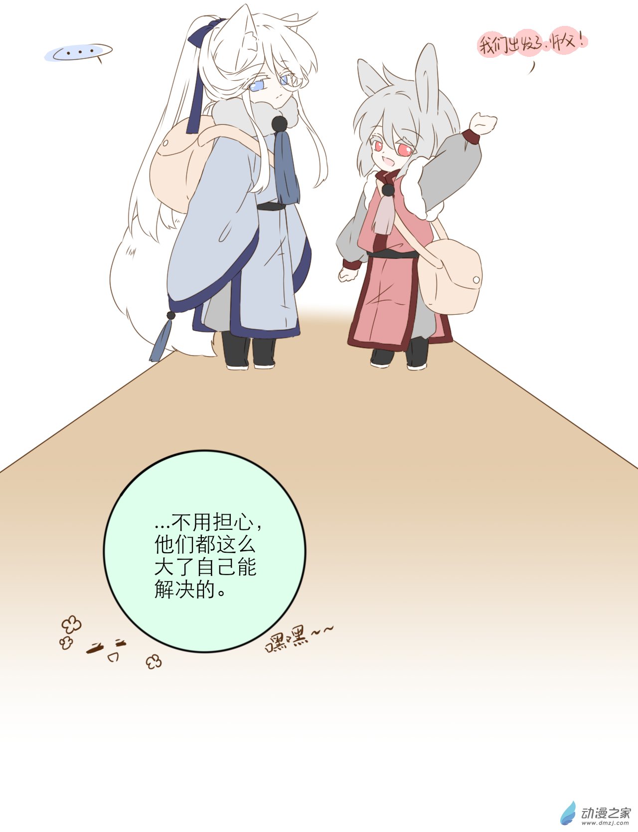第05话