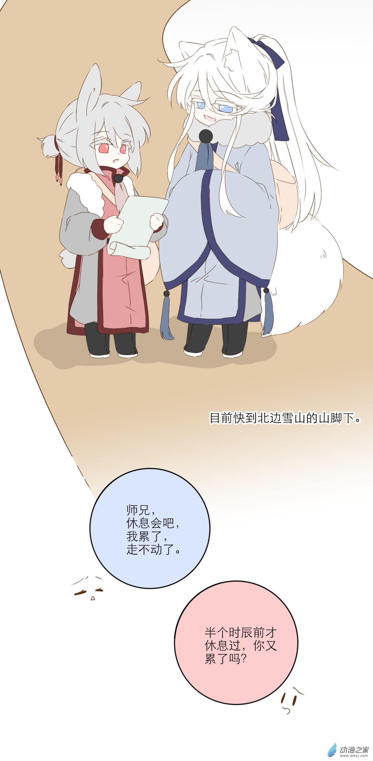 第05话