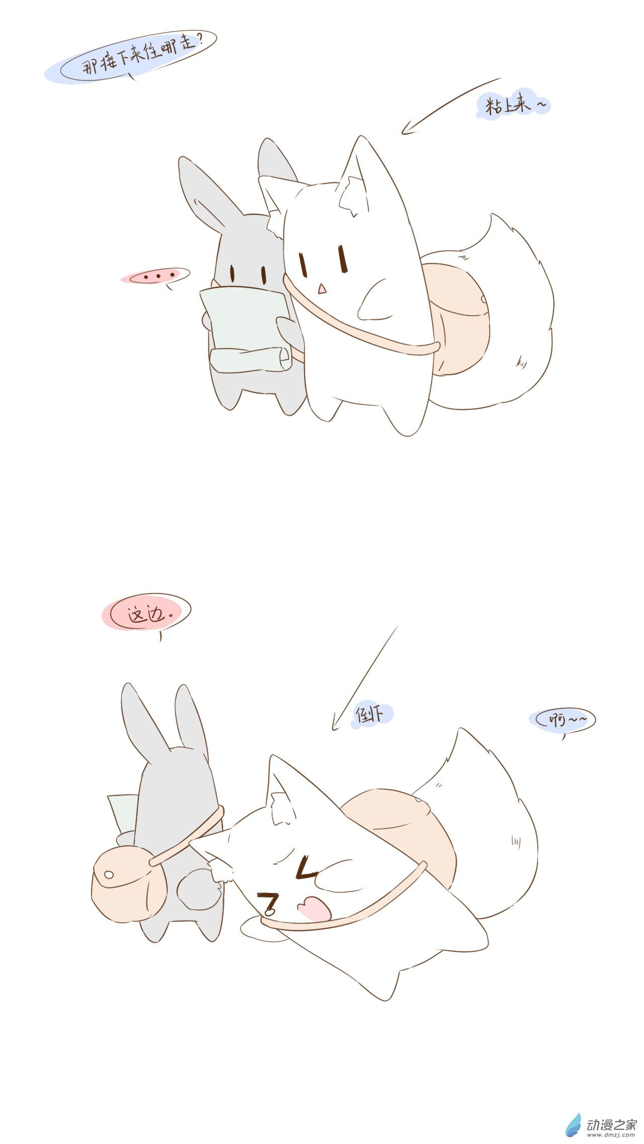 第05话