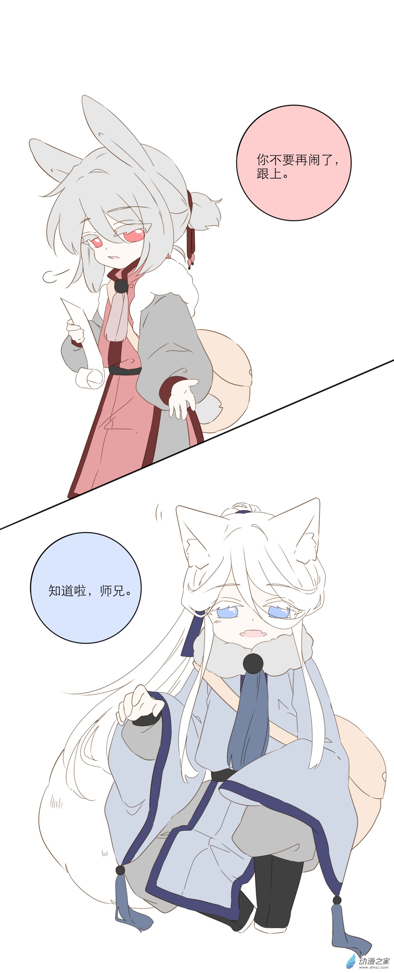 第05话