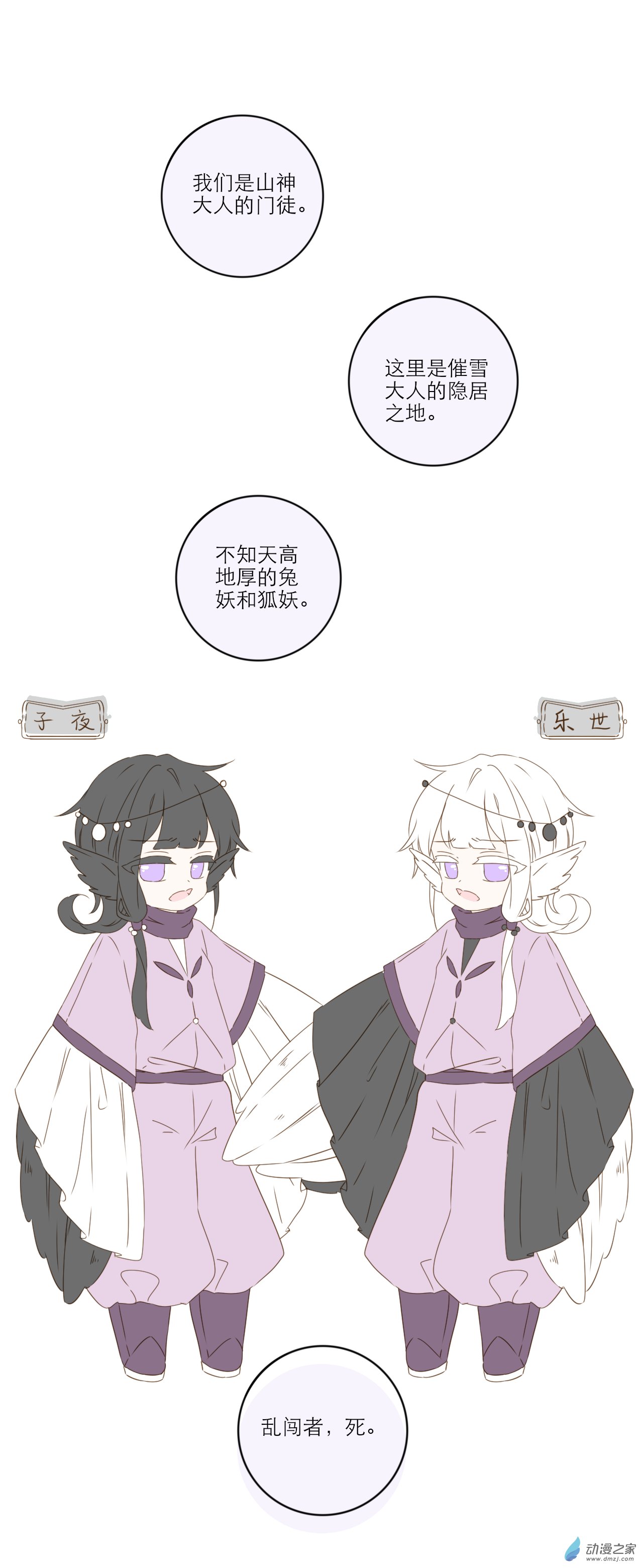 第05话