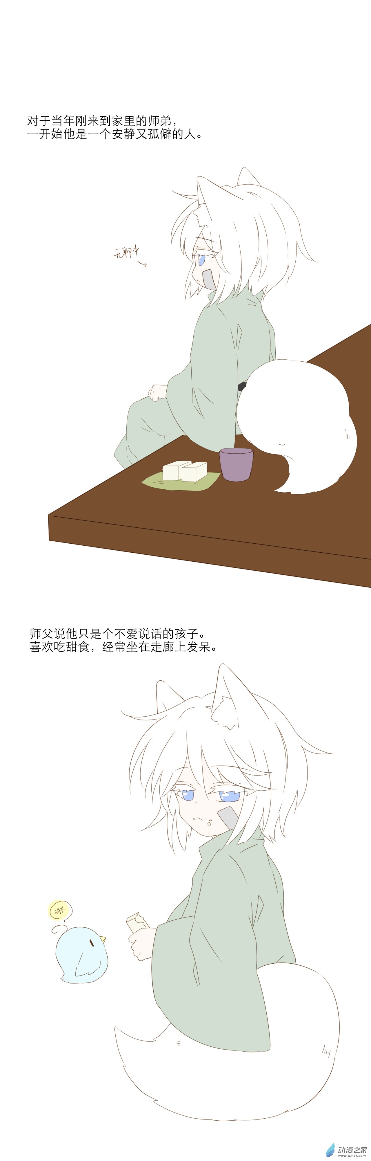第04话