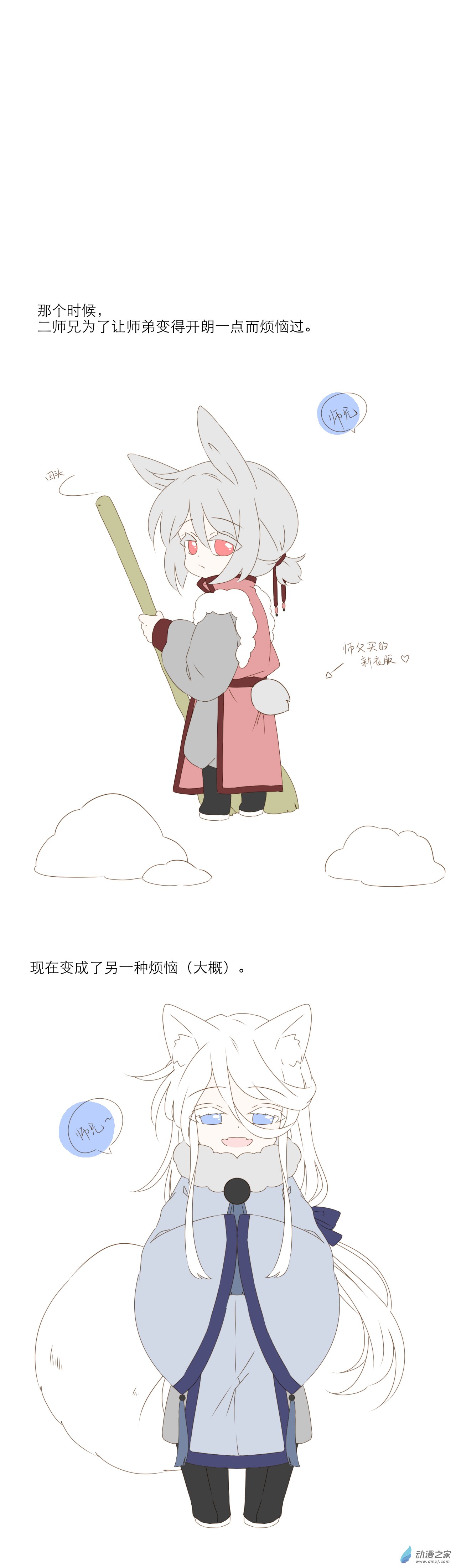 第04话