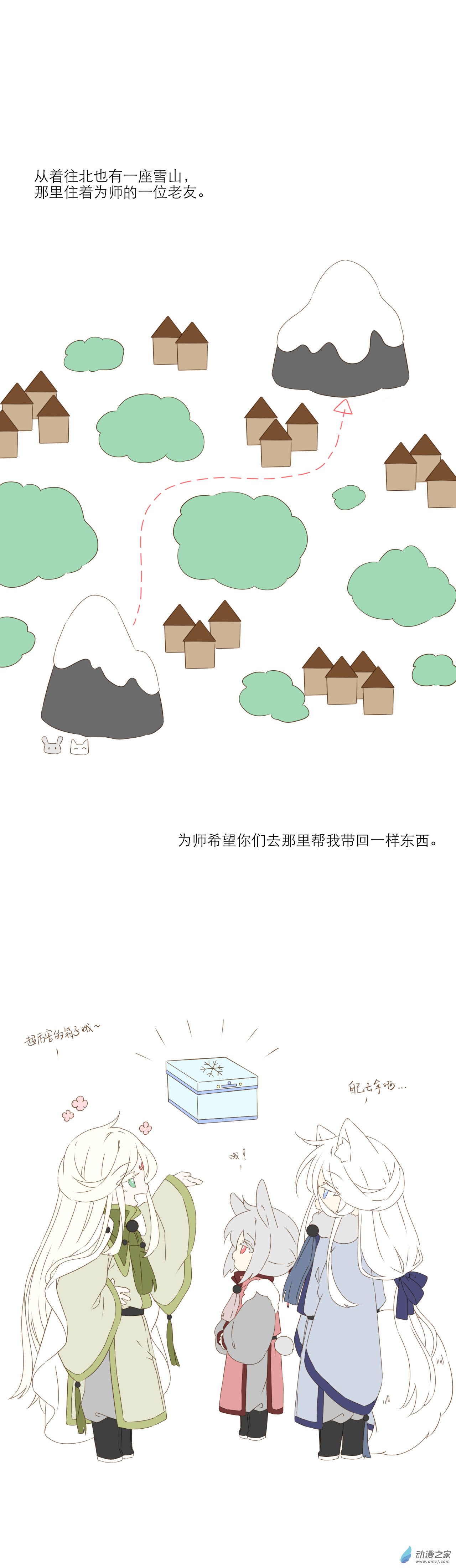 第04话