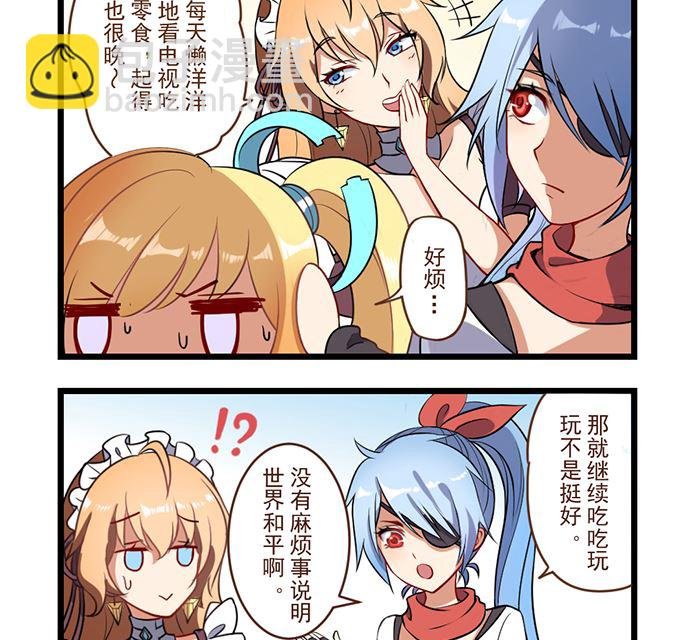 四格小剧场2
