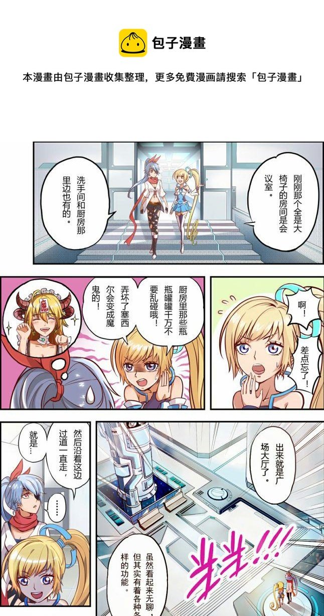 第3话