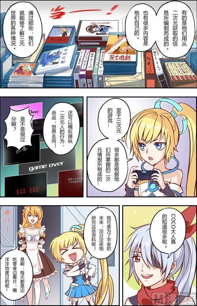 第3话