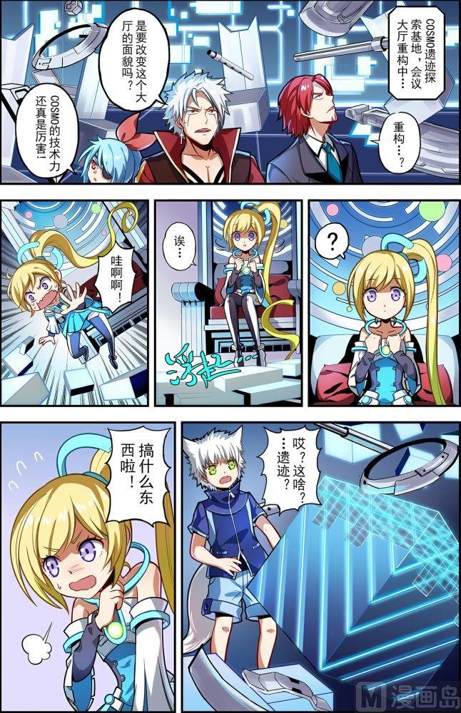 第10话