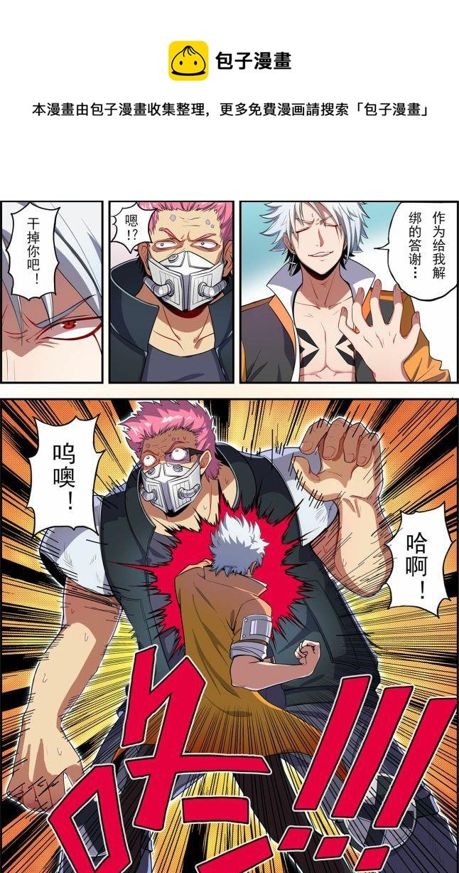 第7话