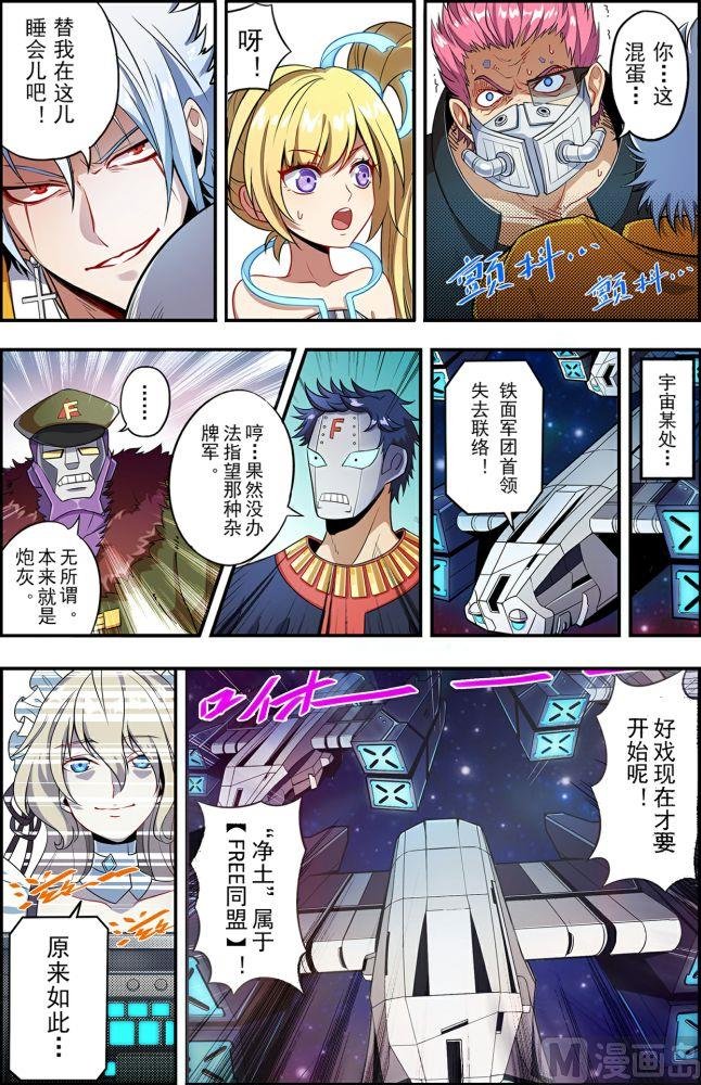 第7话