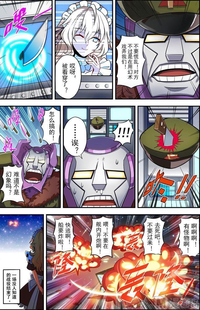 第7话